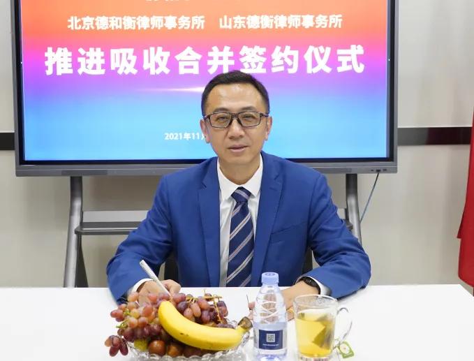 北京德和衡集团,北京德和衡怎么样