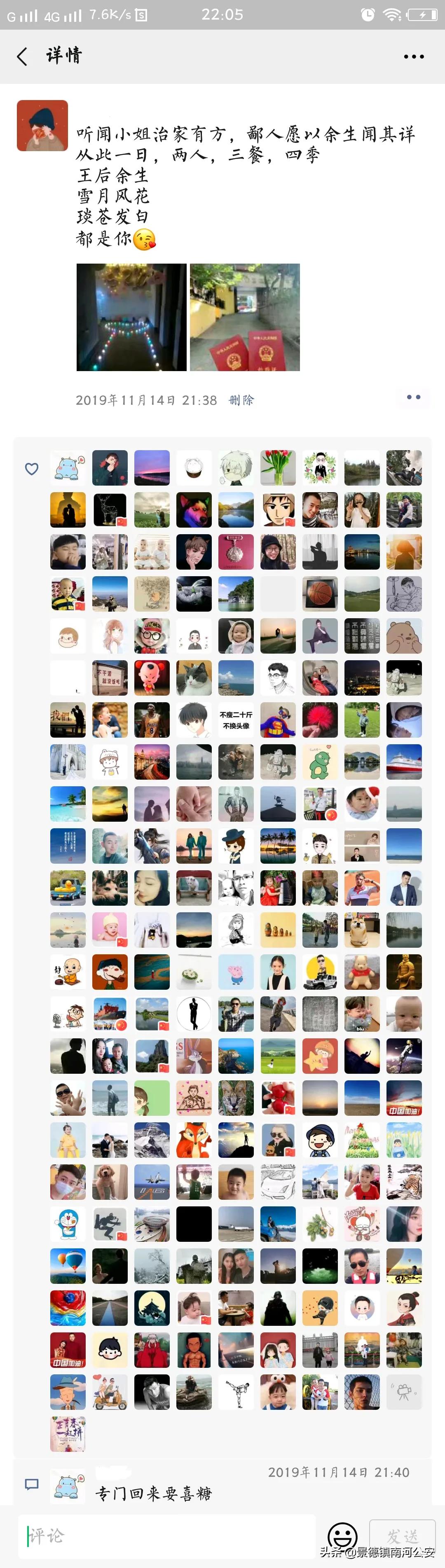 军恋备婚日记,军恋终于熬到了军婚