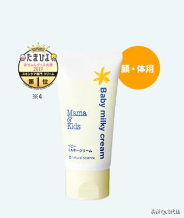 孕期囤货推荐|MamaKids零差评母婴品牌！