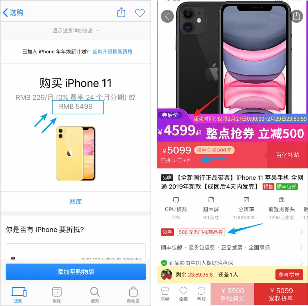 为拼多多打广告的主播,拼多多商品如何打广告