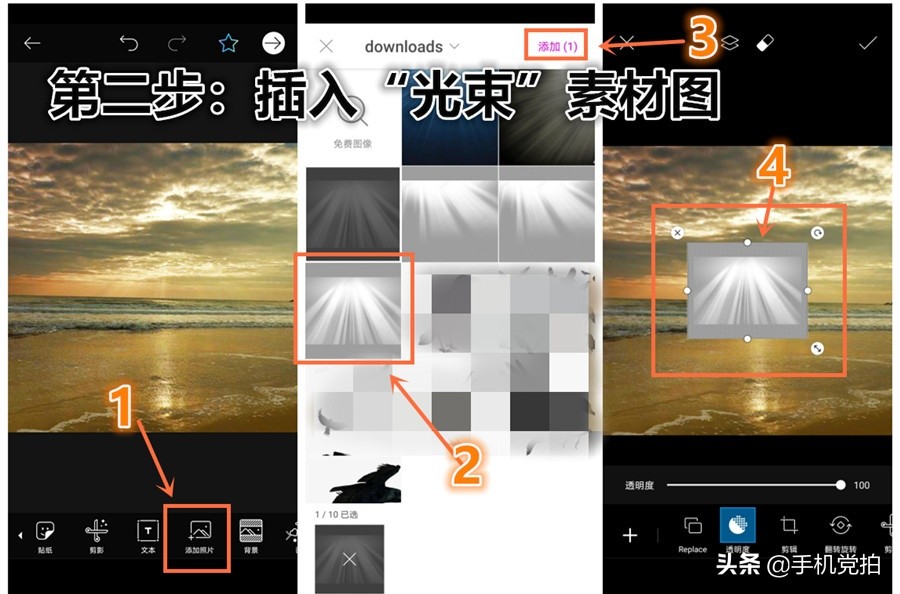 耶稣光人像拍摄技巧,拯救废片风景教程