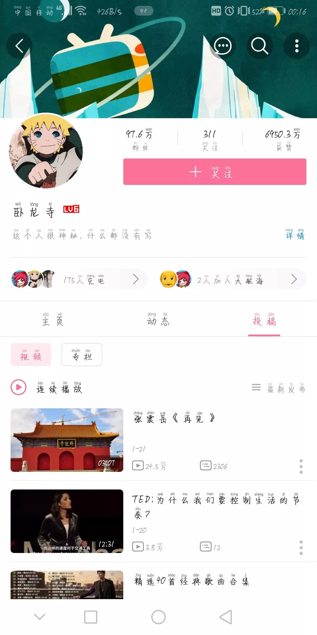 up主墨茶去世被证实,up主墨茶逝世被证实