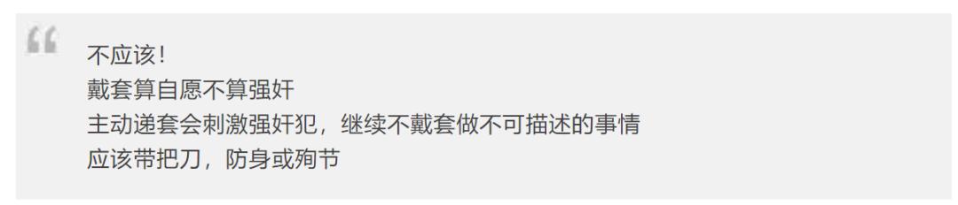 女孩坐黑车遭司机侵害,女子遭黑车司机侵害