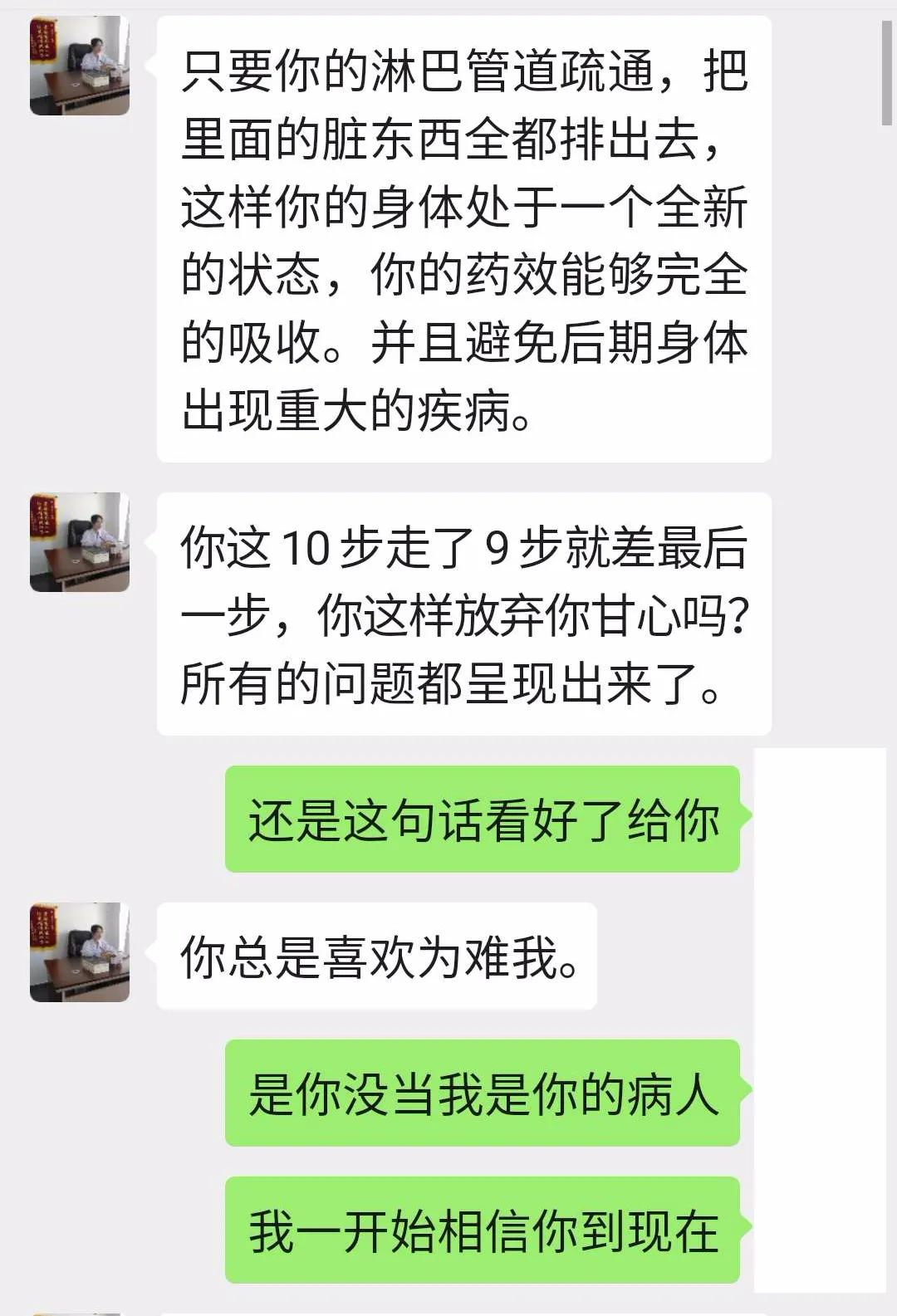 启东男子被骗20万,专坑年轻人落入新型诈骗圈套