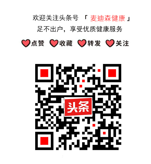 麦迪森身上长红痣,麦迪森身上长小红痣