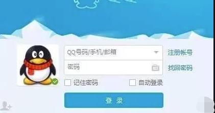 腾讯回应大量网友qq账号被冻结,腾讯qq回应大批账号被冻结