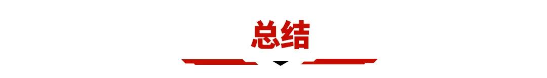 10-12.5万买合资车还是国产车好,5万左右适合买国产车还是合资车