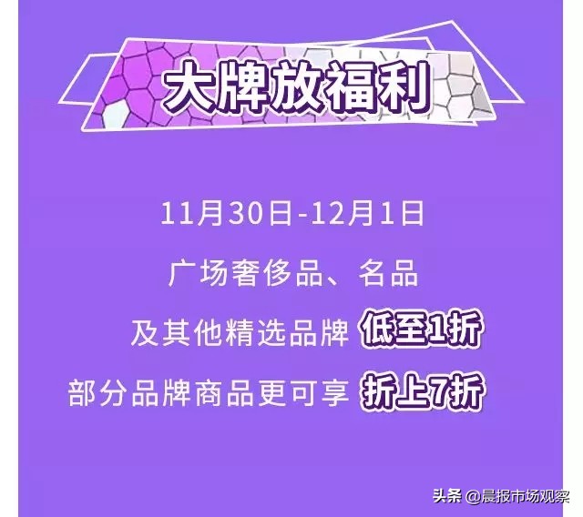 上海青浦百联绫致奥莱旗舰店,百联六城七店感恩日