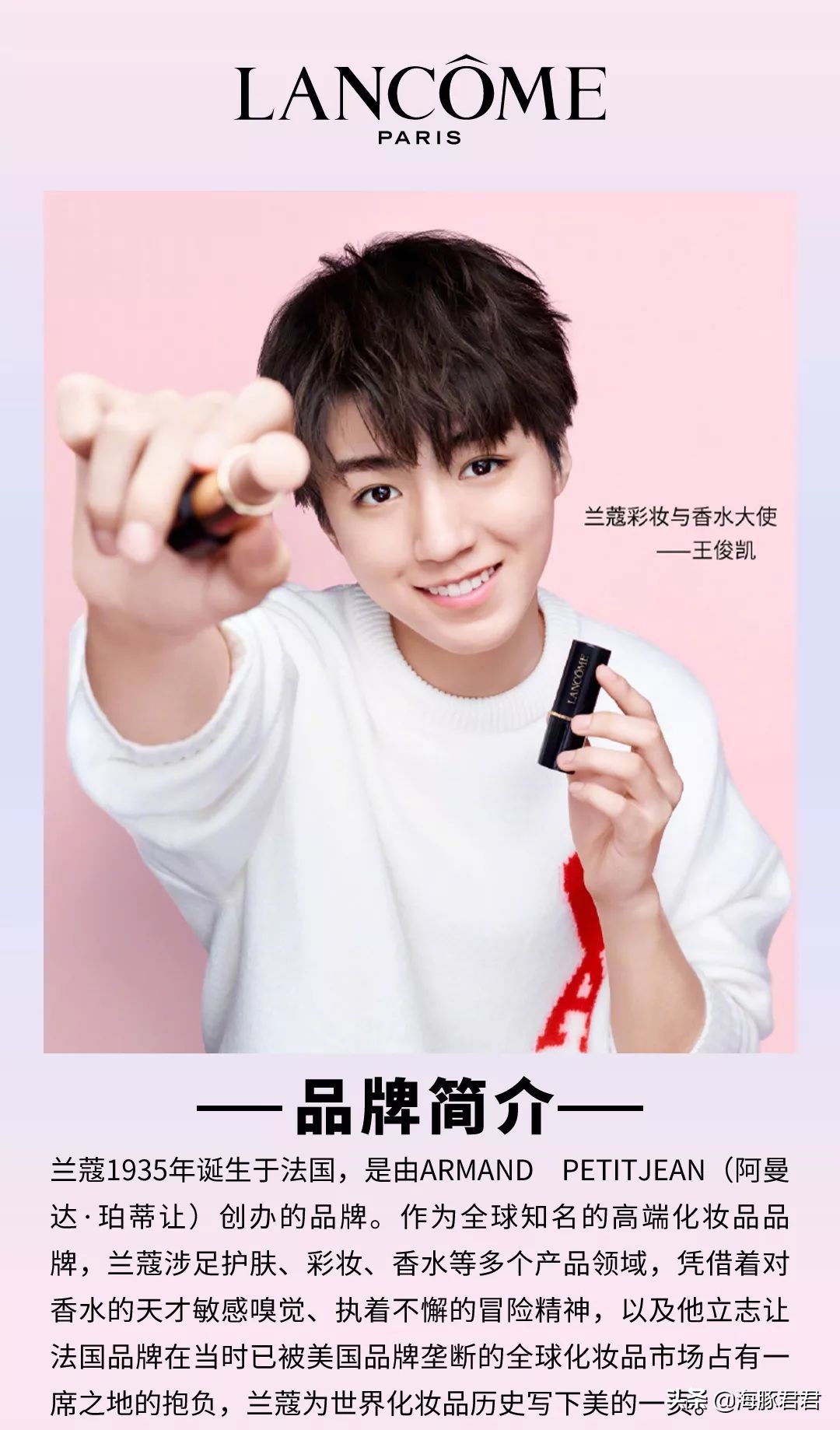 lancome兰蔻情人节多少钱,lancome兰蔻菁纯臻颜日霜