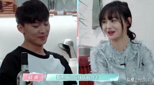 张恒真心话大冒险综艺,张恒袒露真心话