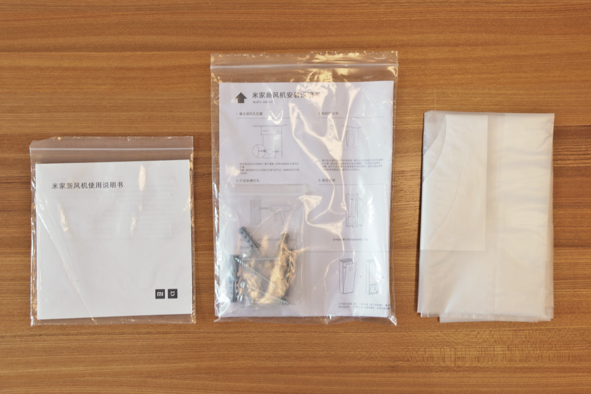 装修后加装新风机,小米壁挂新风机可以全屋使用吗