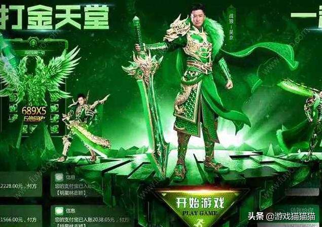 欧文代言贪玩蓝月靠谱吗,贪玩蓝月欧文