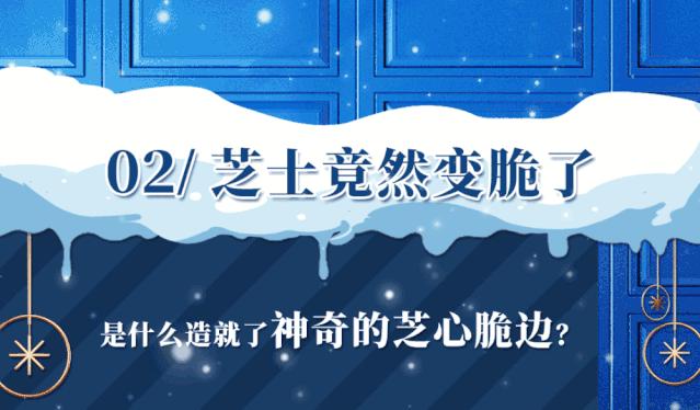 尝新买一送一｜强降雪来袭，注意及时大饱口福