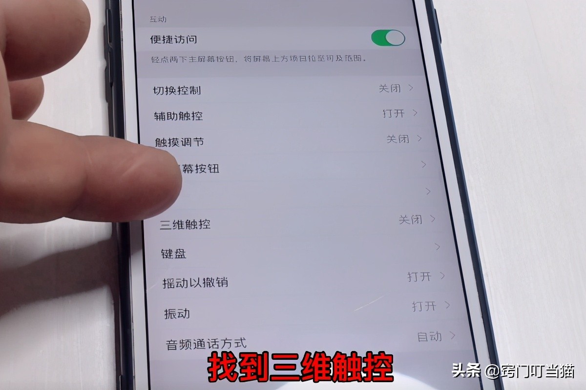 打开手机电子秤,手机可以当电子秤用的app