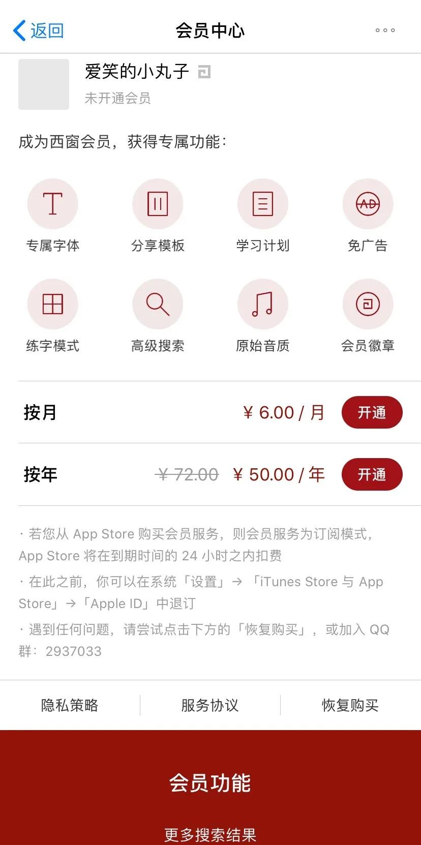 好的古诗词学习app,古诗启蒙软件推荐哪个好