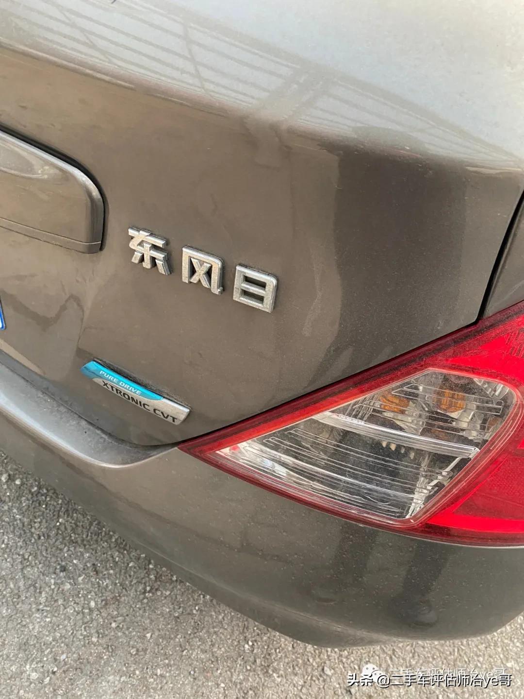 日产阳光老款碰撞测试,2016年日产阳光碰撞测试