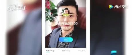 充了10万连“男友”面都没见,90后姑娘结果差点倾家荡产