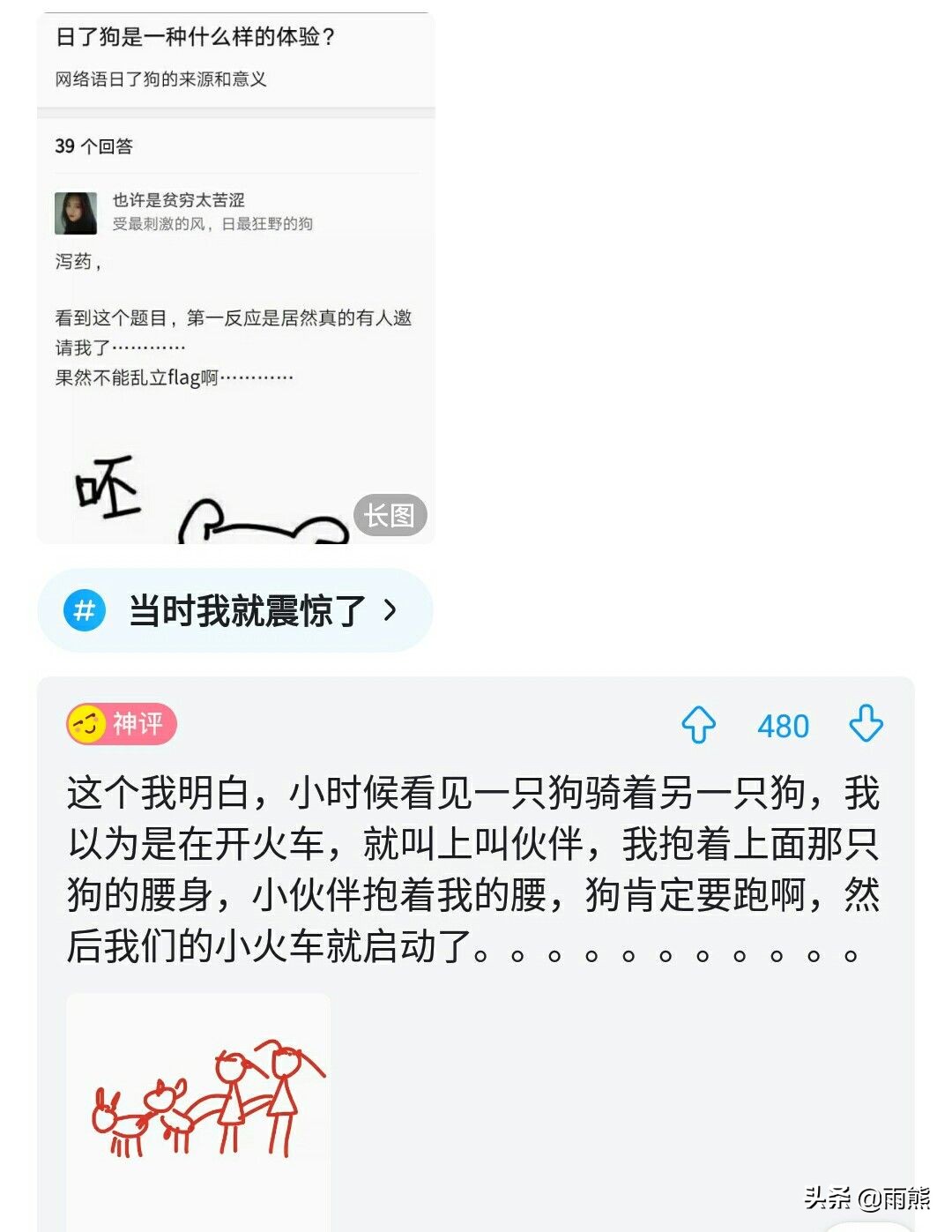 点蜡烛的搞笑图片,趣味搞笑蜡烛图片