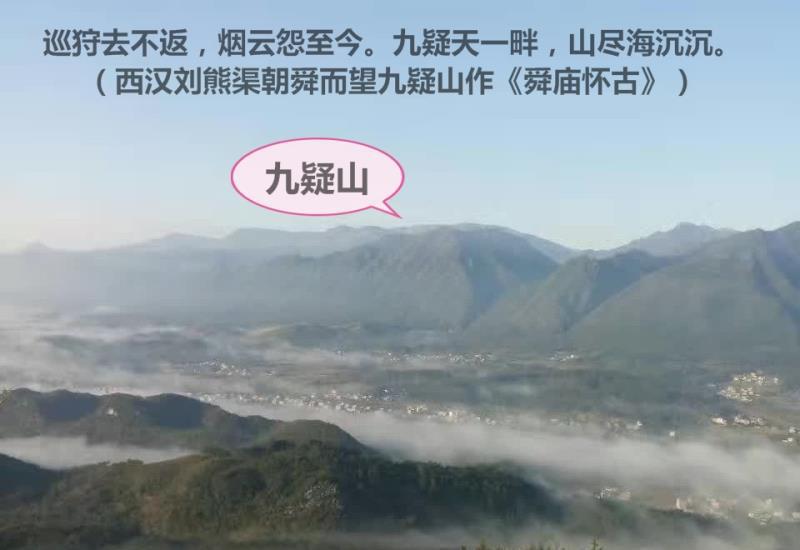 中华文明探源黄帝,《问祖华夏》