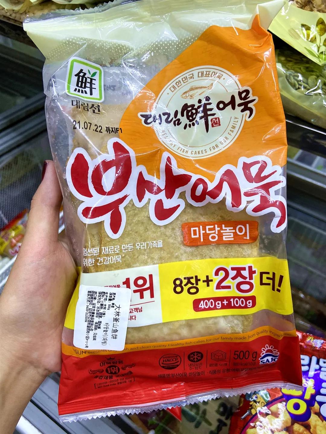 在天津！完爆代购的宝藏「韩国超市」