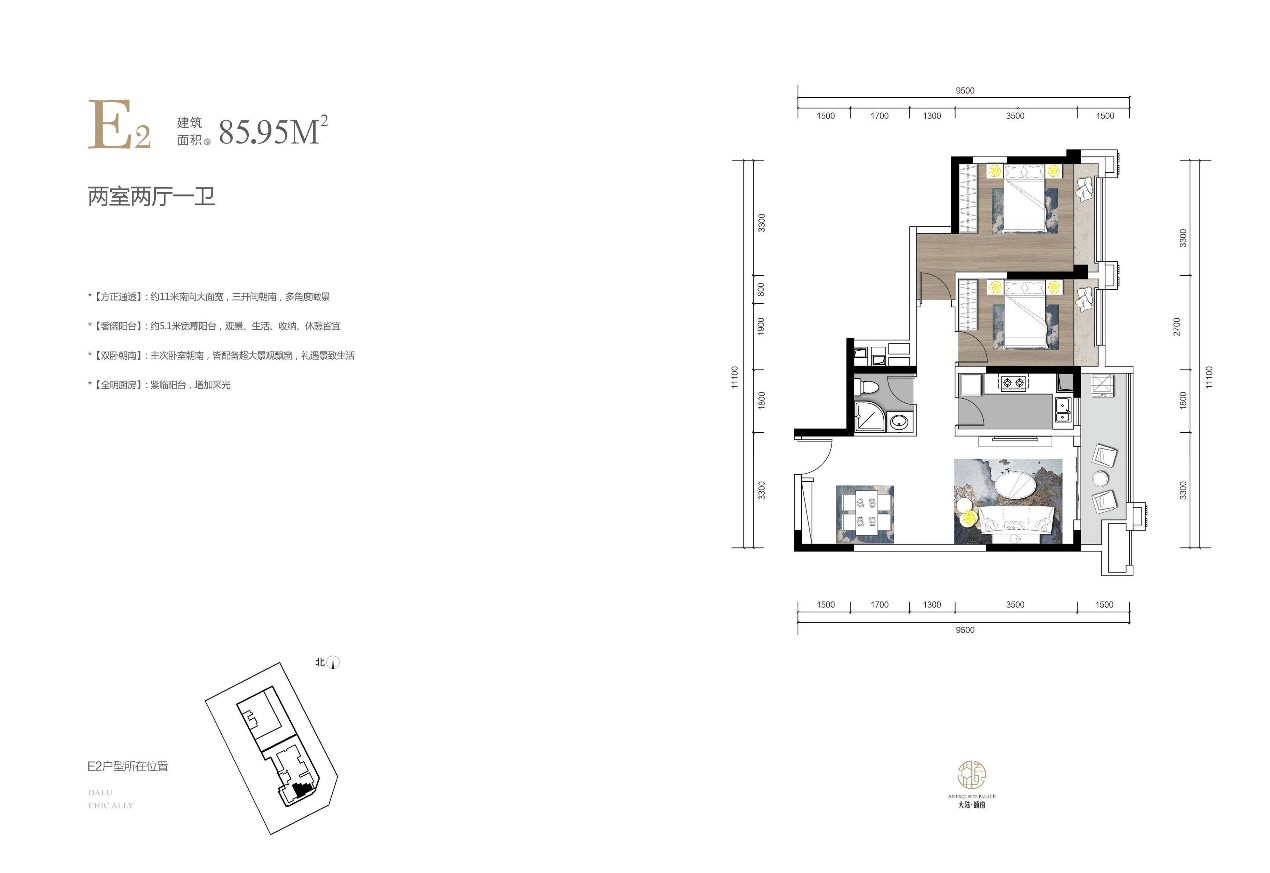 难得！2.5环59-89平小户型取证，最高首付只要45万