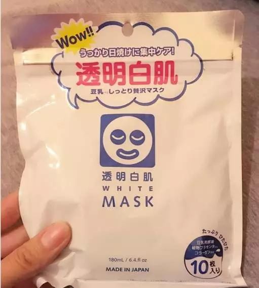 面膜一般敷完后洗好还是不洗好,面膜几天敷一回算正常