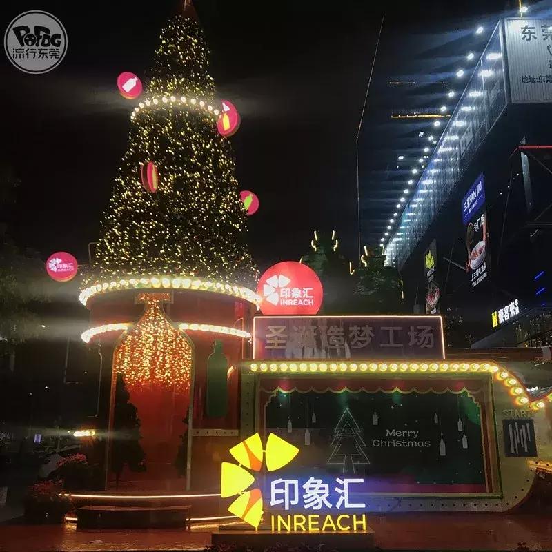 超bingbing！2018东莞最全圣诞打卡地图！14个商场一次看完！