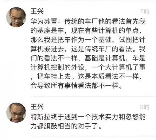 20210419互联网新闻：比亚迪自曝多名员工贪腐...