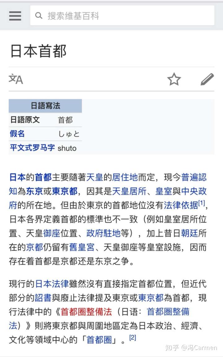 冷知识科普员,冷知识大科普你知道几条