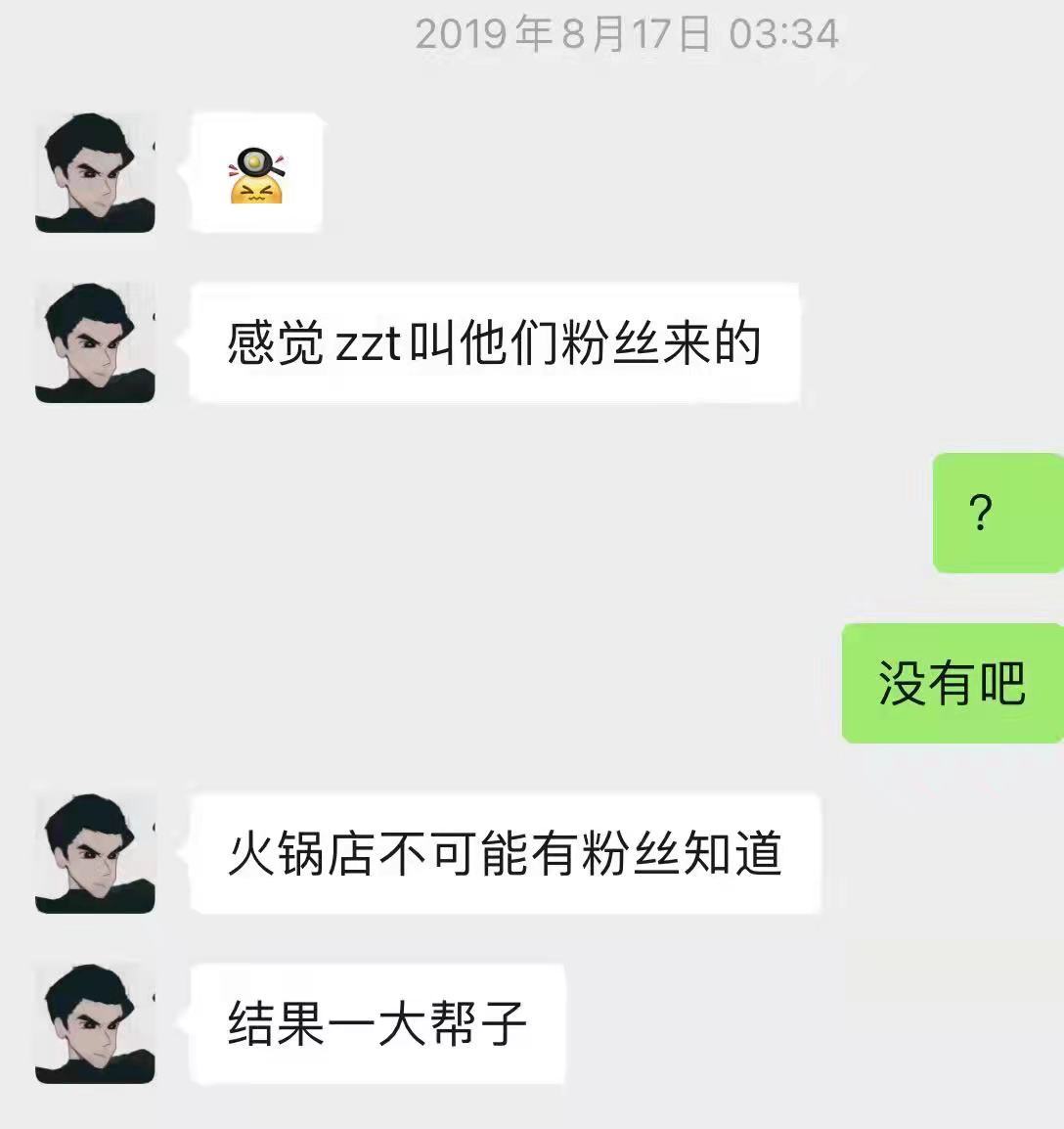 乐华七子丁泽仁难受哭了视频,乐华七子丁泽仁怎么了啊
