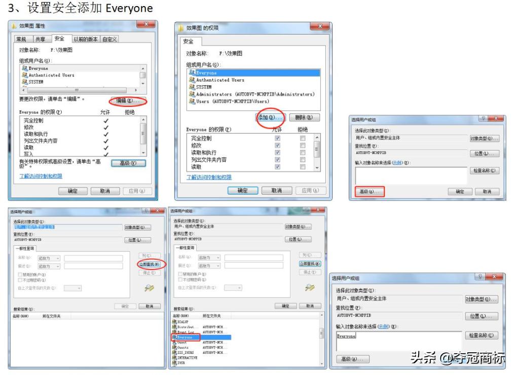如何创建文件共享局域网,公司怎么设置局域网共享文件