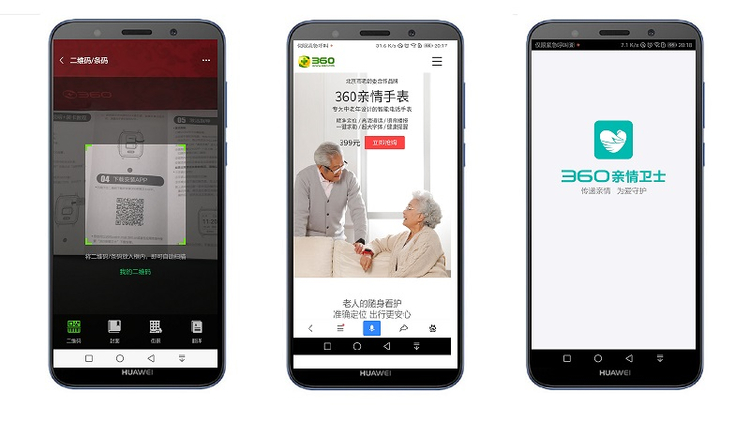 360健康智能手表怎么样,360老年健康手表测评