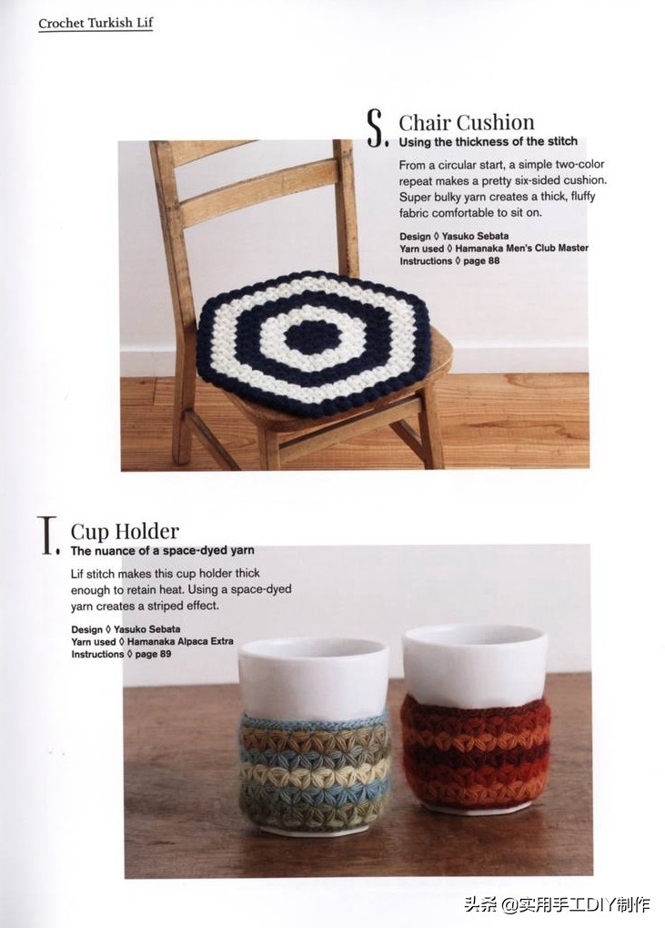 最新款包包钩编图解,钩编包包的花样大全