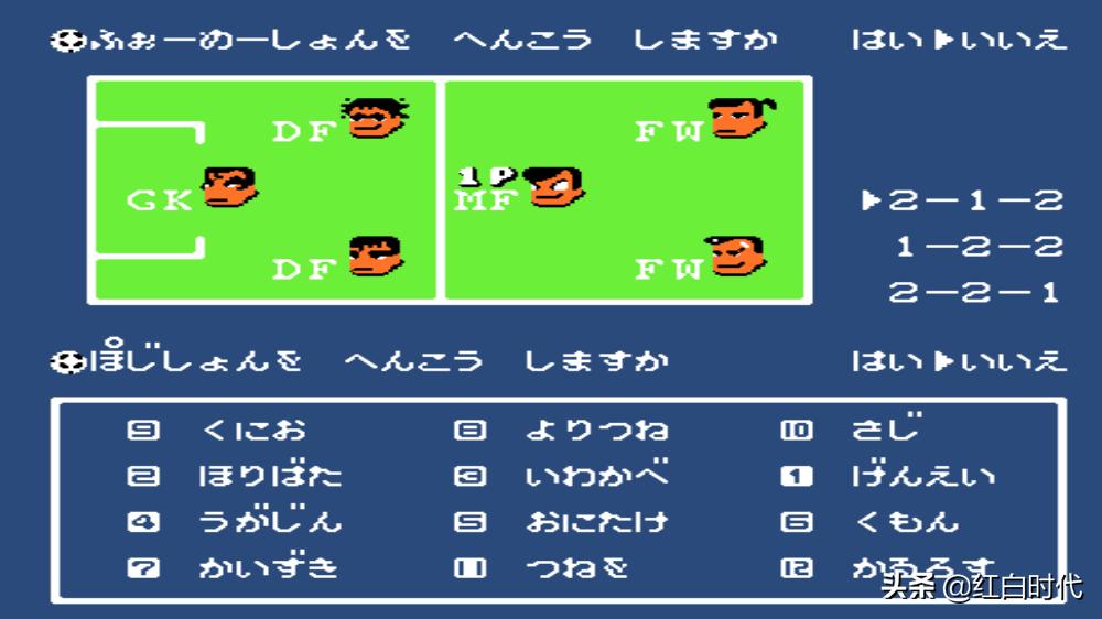 热血系列国夫与阿力的故事,热血系列故事剧情