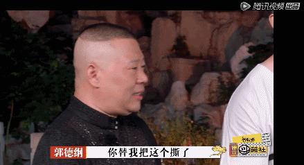 德云社第25年，相声“过时”？郭德纲逼下梁山