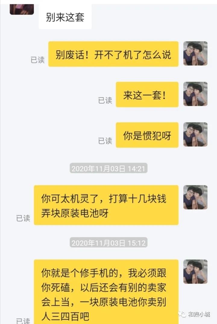 闲鱼小法庭卖家维权,闲鱼卖家小法庭维权