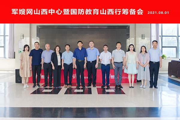 军嫂国防教育,国防教育传递正能量