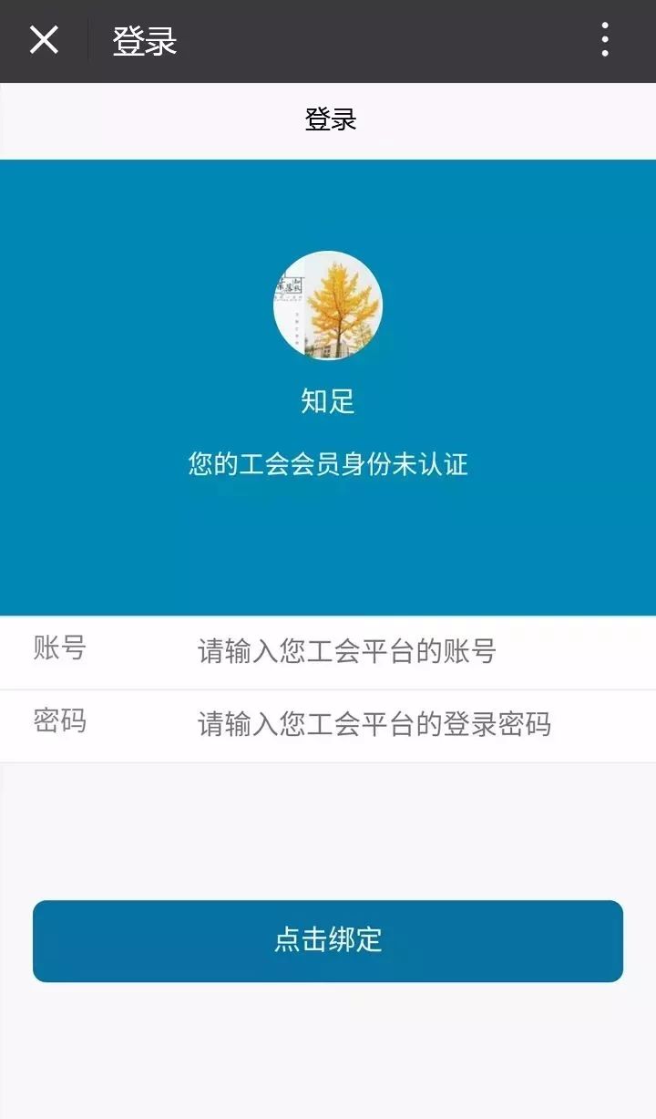 马鞍山有哈啰共享电单车,马鞍山有哈啰顺风车