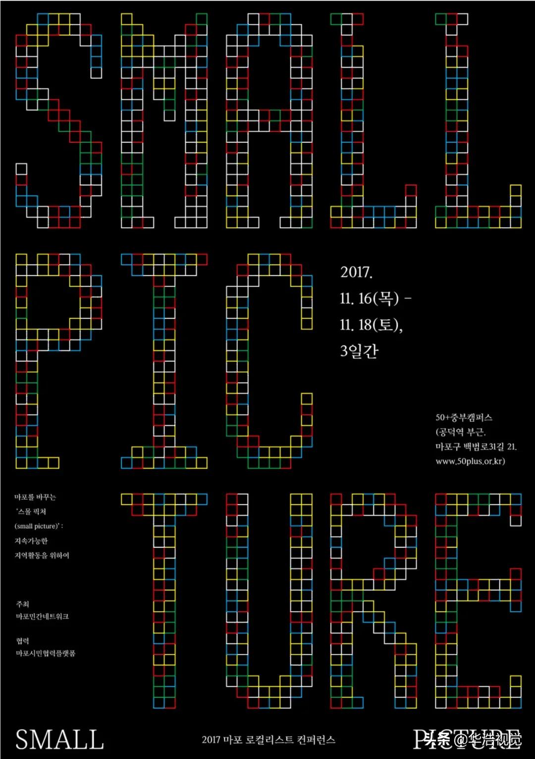 彩妆pop海报设计,彩妆pop手绘海报创意