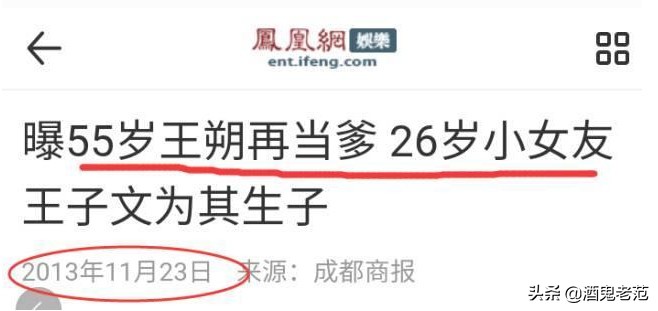 整容成小三,整容变美却嫁给丑八怪