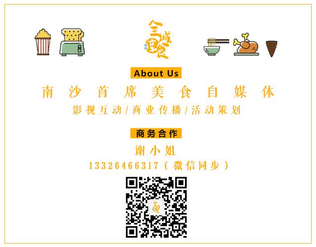 这家酒店点醒了我的味蕾，将南沙本地食材做出了高级感！