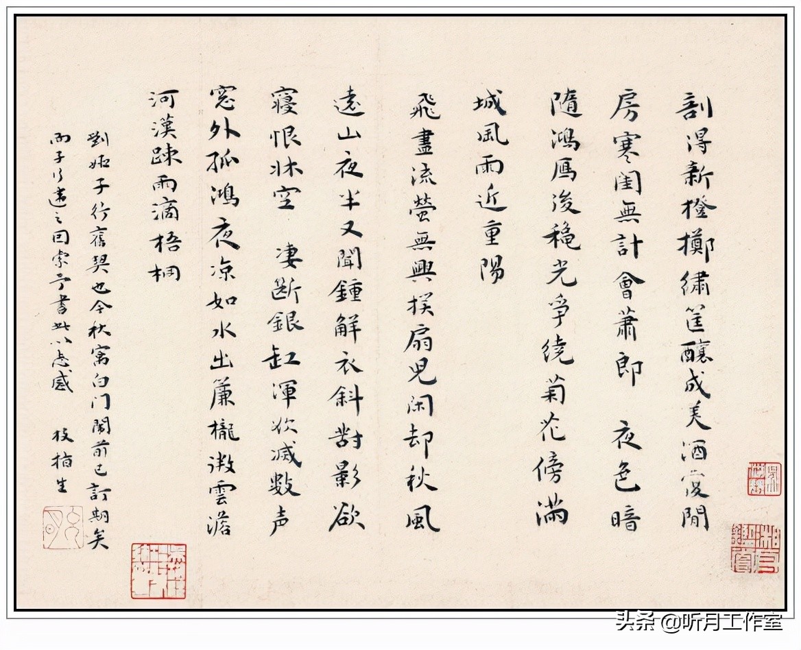 明代书法四大家书法作品欣赏,明朝祝允明草书