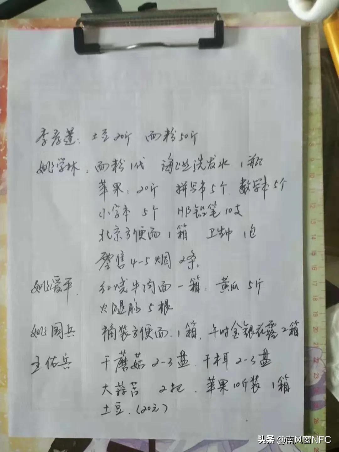 隔离日记农村,湖北农村隔离视频大全