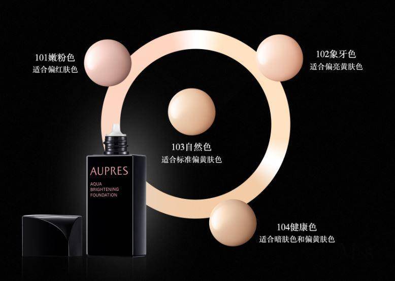 aupres欧珀莱保湿霜,aupres欧珀莱美肌