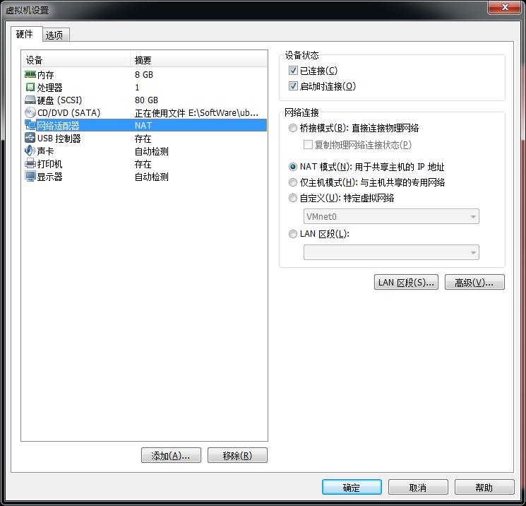 ubuntu17.04安装docker,虚拟机ubuntu16.04系统怎么上网