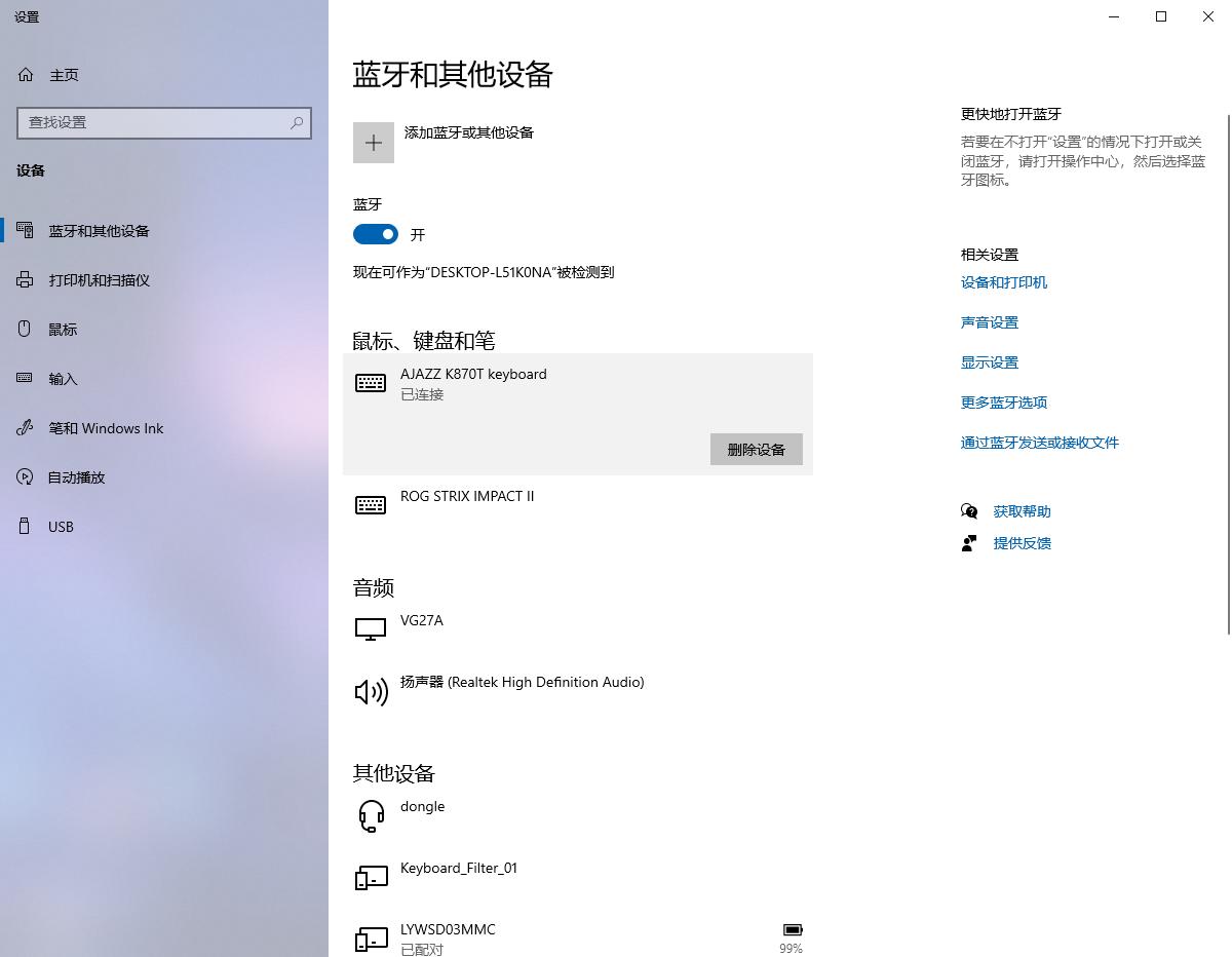 黑爵K870T机械键盘,ajazz黑爵k870tmacbook