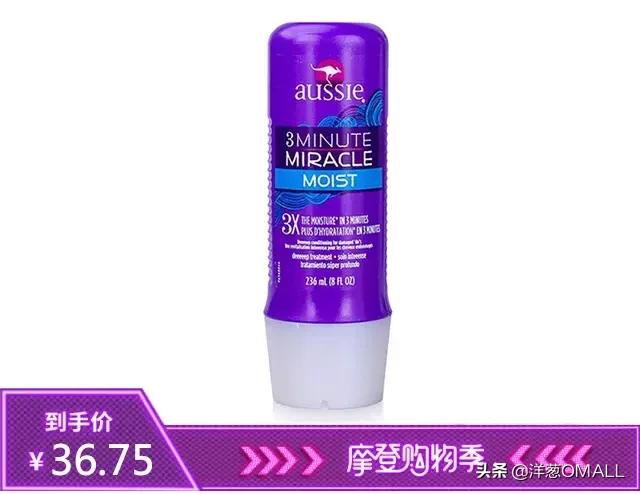 快！狠！准！5分钟GET洋葱OMALL摩登购物季最值得买的好物