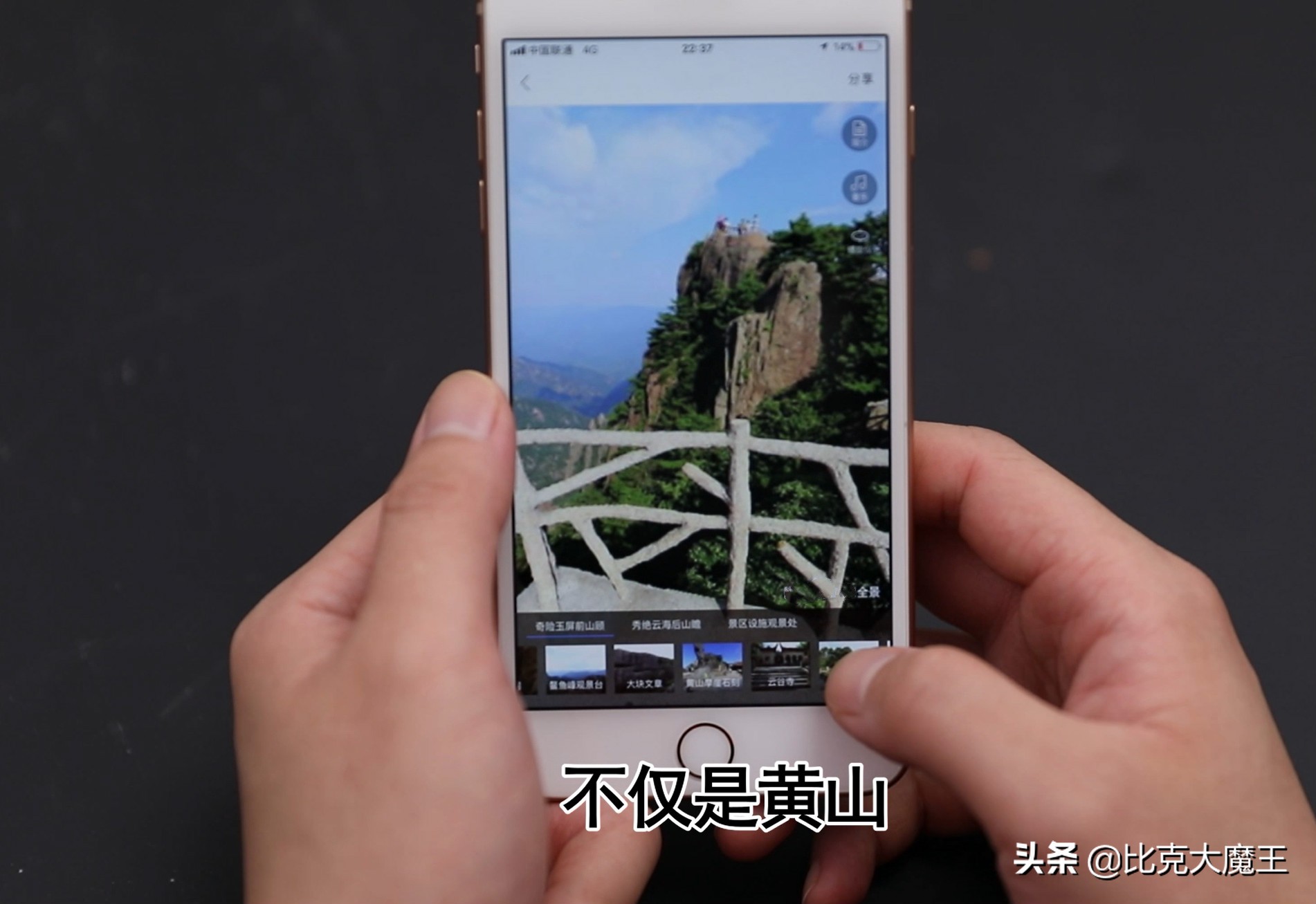 打开地图看到自己家,手机哪里可以看实景地图