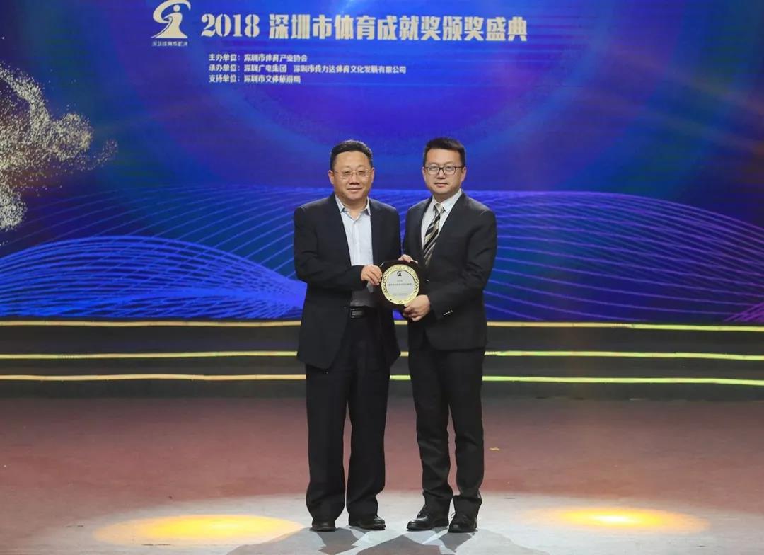 佳兆业年度卓越成就,深圳佳兆业高光时刻