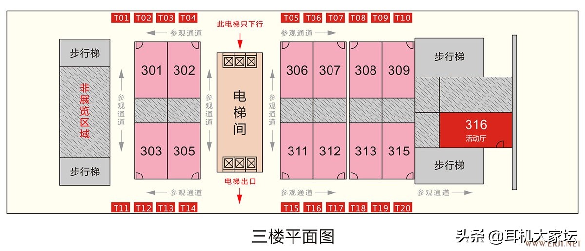 24年广州国际耳机展,2019广州国际音响唱片展会参展商